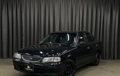 Nissan Sunny B15, 2000 год, 259 999 рублей, 1 фотография