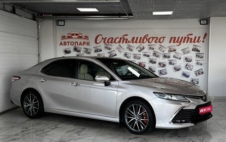 Toyota Camry, 2022 год, 2 899 000 рублей, 1 фотография