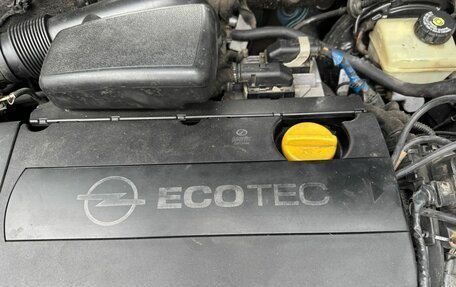 Opel Astra H, 2008 год, 359 000 рублей, 20 фотография