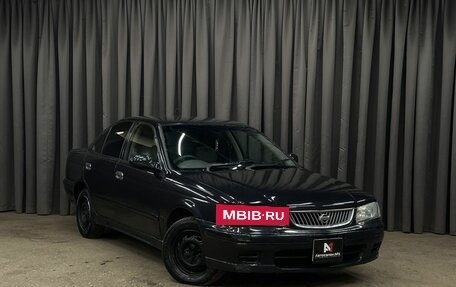Nissan Sunny B15, 2000 год, 259 999 рублей, 2 фотография