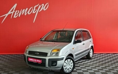 Ford Fusion I, 2008 год, 265 000 рублей, 1 фотография