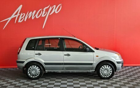 Ford Fusion I, 2008 год, 265 000 рублей, 6 фотография