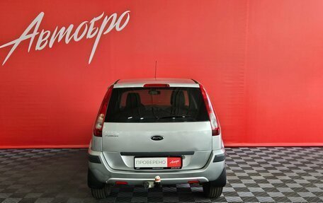 Ford Fusion I, 2008 год, 265 000 рублей, 4 фотография