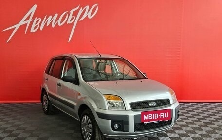 Ford Fusion I, 2008 год, 265 000 рублей, 7 фотография