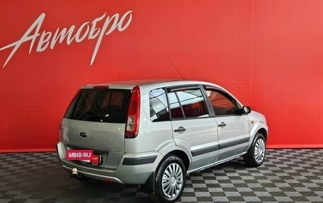 Ford Fusion I, 2008 год, 265 000 рублей, 5 фотография