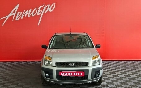 Ford Fusion I, 2008 год, 265 000 рублей, 8 фотография