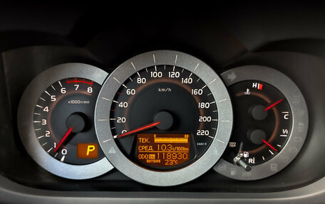 Toyota RAV4, 2011 год, 1 540 000 рублей, 13 фотография
