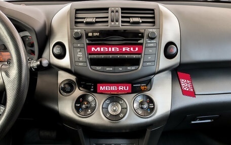Toyota RAV4, 2011 год, 1 540 000 рублей, 15 фотография