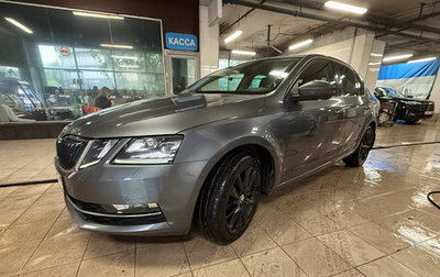 Skoda Octavia, 2018 год, 1 500 000 рублей, 1 фотография