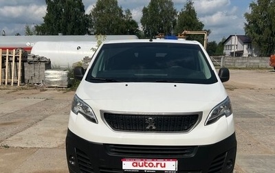 Peugeot Expert, 2022 год, 3 900 000 рублей, 1 фотография