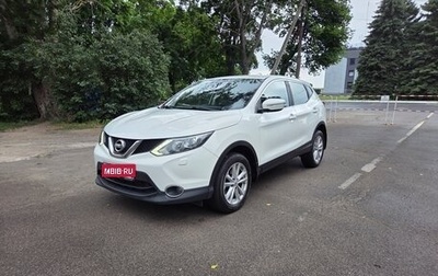 Nissan Qashqai, 2014 год, 1 230 000 рублей, 1 фотография