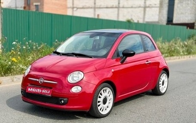 Fiat 500 II, 2008 год, 550 000 рублей, 1 фотография