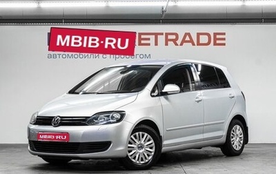 Volkswagen Golf Plus II, 2012 год, 590 000 рублей, 1 фотография