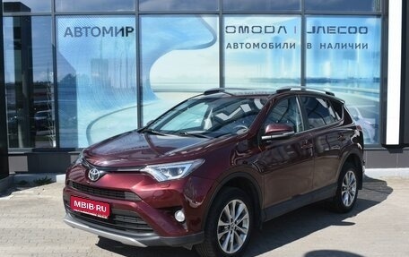 Toyota RAV4, 2019 год, 2 420 000 рублей, 1 фотография