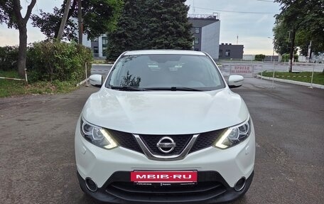 Nissan Qashqai, 2014 год, 1 230 000 рублей, 2 фотография
