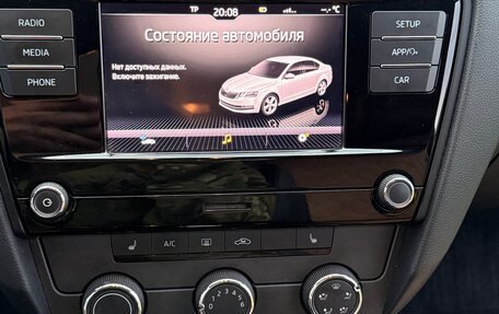 Skoda Octavia, 2018 год, 1 920 000 рублей, 14 фотография