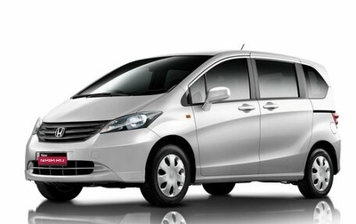 Honda Freed I, 2010 год, 1 125 000 рублей, 1 фотография