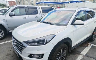 Hyundai Tucson III, 2019 год, 2 559 000 рублей, 1 фотография
