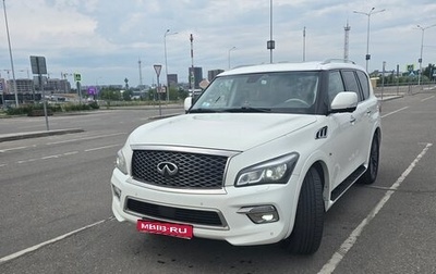 Infiniti QX80 I рестайлинг, 2015 год, 3 000 000 рублей, 1 фотография