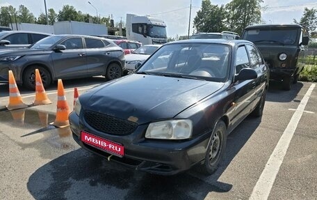 Hyundai Accent II, 2008 год, 239 000 рублей, 1 фотография