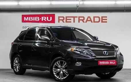Lexus RX III, 2009 год, 1 650 000 рублей, 4 фотография