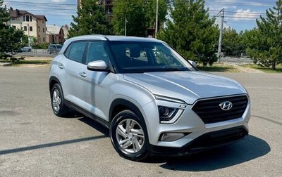 Hyundai Creta, 2021 год, 2 250 000 рублей, 1 фотография