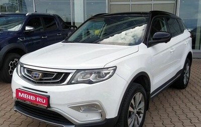 Geely Atlas I, 2019 год, 1 570 000 рублей, 1 фотография