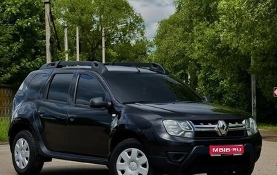 Renault Duster I рестайлинг, 2016 год, 1 050 000 рублей, 1 фотография