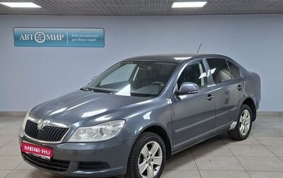 Skoda Octavia, 2011 год, 695 000 рублей, 1 фотография