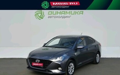 Hyundai Solaris II рестайлинг, 2021 год, 1 695 000 рублей, 1 фотография