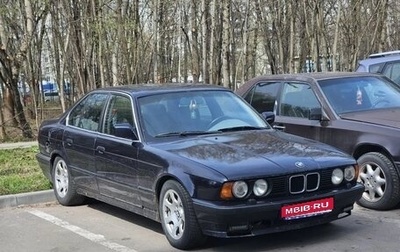 BMW 5 серия, 1990 год, 360 000 рублей, 1 фотография