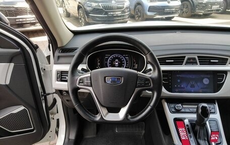 Geely Atlas I, 2019 год, 1 570 000 рублей, 26 фотография