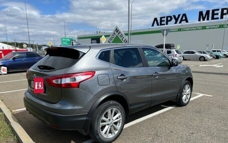 Nissan Qashqai, 2017 год, 1 800 000 рублей, 2 фотография