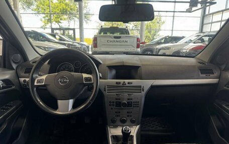 Opel Astra H, 2011 год, 639 900 рублей, 11 фотография
