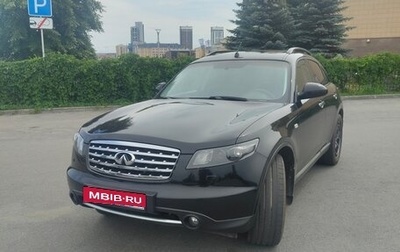 Infiniti FX I, 2007 год, 1 200 000 рублей, 1 фотография