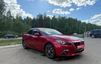 Mazda 3, 2014 год, 1 670 000 рублей, 1 фотография