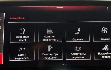 Audi A6, 2021 год, 4 900 000 рублей, 27 фотография