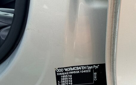 Skoda Rapid I, 2015 год, 950 000 рублей, 20 фотография