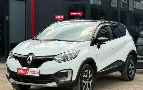 Renault Kaptur I рестайлинг, 2017 год, 1 050 000 рублей, 6 фотография