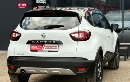 Renault Kaptur I рестайлинг, 2017 год, 1 050 000 рублей, 11 фотография