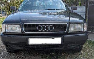 Audi 80, 1992 год, 175 000 рублей, 1 фотография