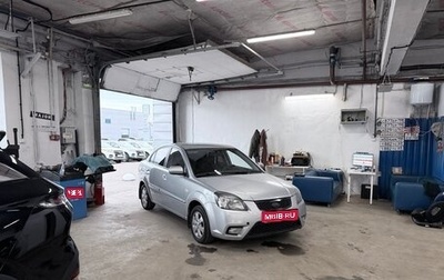 KIA Rio II, 2011 год, 462 000 рублей, 1 фотография