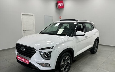 Hyundai Creta, 2021 год, 2 499 000 рублей, 1 фотография