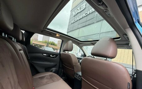 Nissan Qashqai, 2020 год, 2 150 000 рублей, 9 фотография