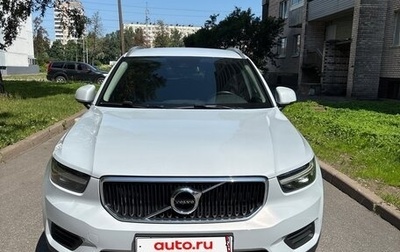 Volvo XC40 I, 2019 год, 2 500 000 рублей, 1 фотография