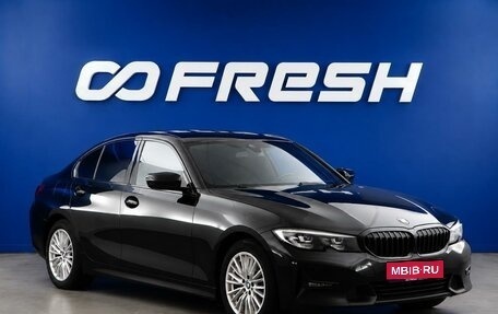 BMW 3 серия, 2019 год, 2 898 077 рублей, 1 фотография