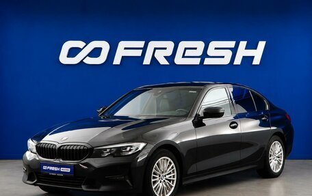 BMW 3 серия, 2019 год, 2 898 077 рублей, 5 фотография