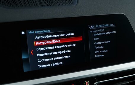 BMW 3 серия, 2019 год, 2 898 077 рублей, 21 фотография