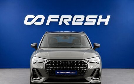 Audi Q3, 2026 год, 4 098 444 рублей, 3 фотография