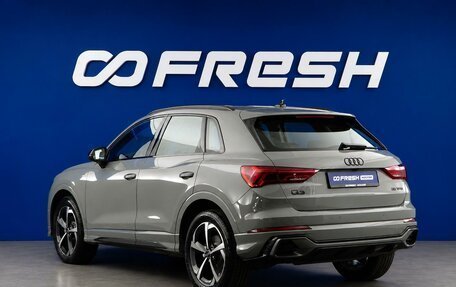 Audi Q3, 2026 год, 4 098 444 рублей, 2 фотография
